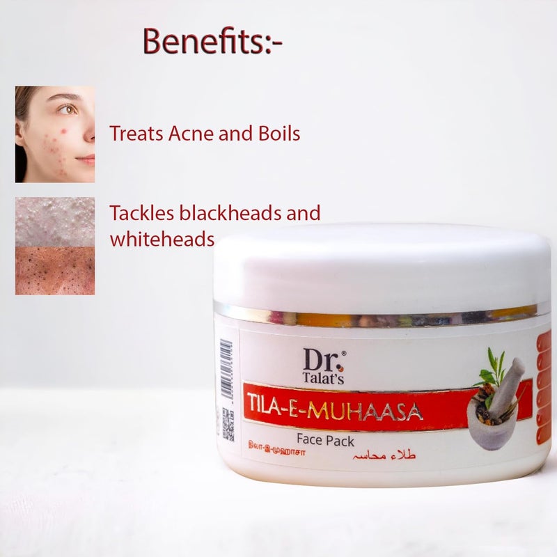 DR. TALAT'S باقة وجه DR TALATS TilaEMuhasa 250 جرام - Image 3
