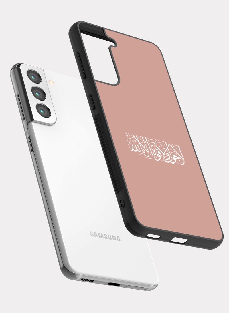 PXLAAT Samsung Galaxy S21 case cover Islamic Quote - Image 2