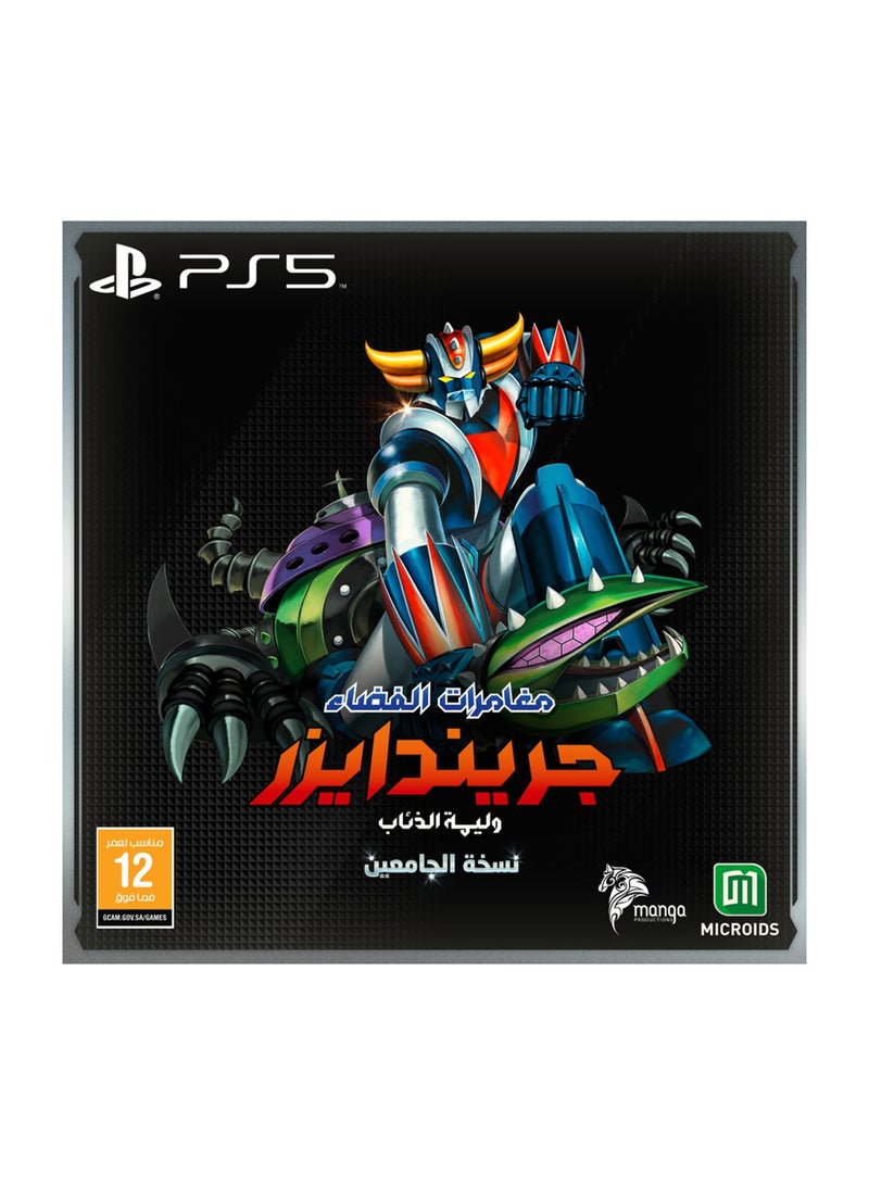 UFO Robot Grendizer: The Feast of The Wolves Collector's Edition - playstation_5_ps5
