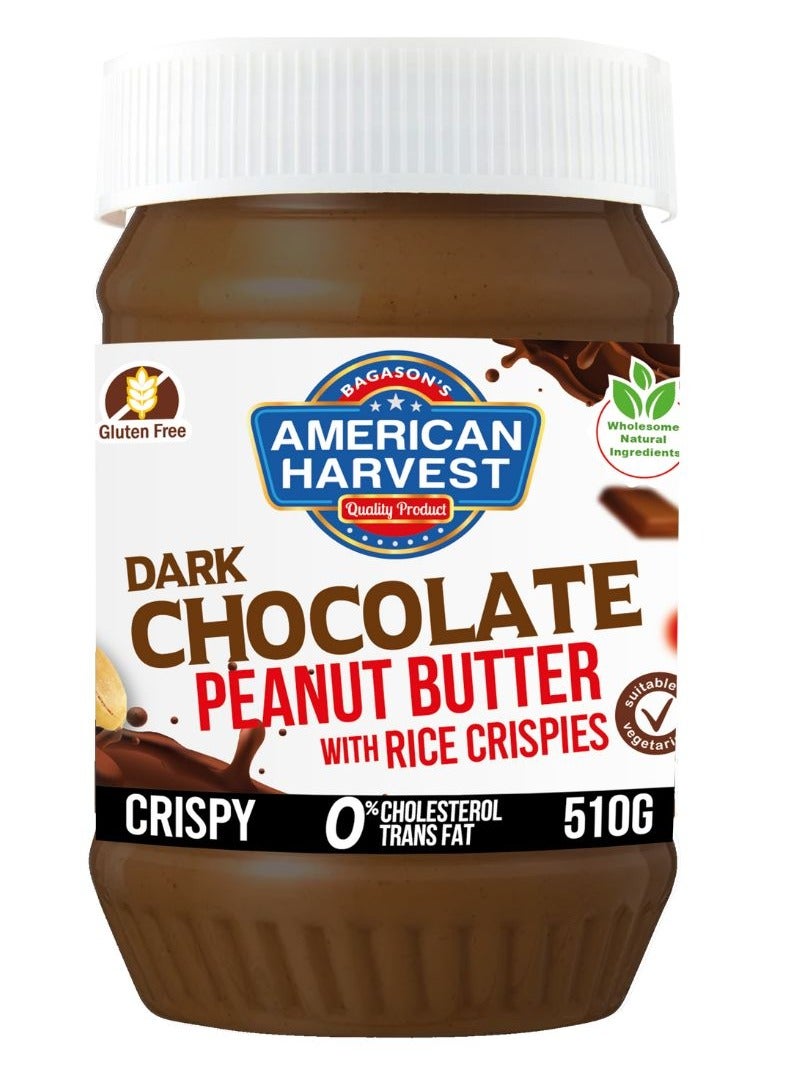 أمريكان هارفست زبدة الفول السوداني بالشوكولاتة الداكنة - مع أرز كريسبي 510جم - Image 1