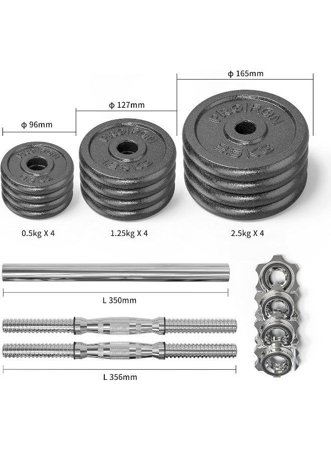 PROIRON مجموعة دمبل قابلة للتعديل من الحديد الزهر بوزن 20 كجم مع مقابض دمبل صلبة - Image 2