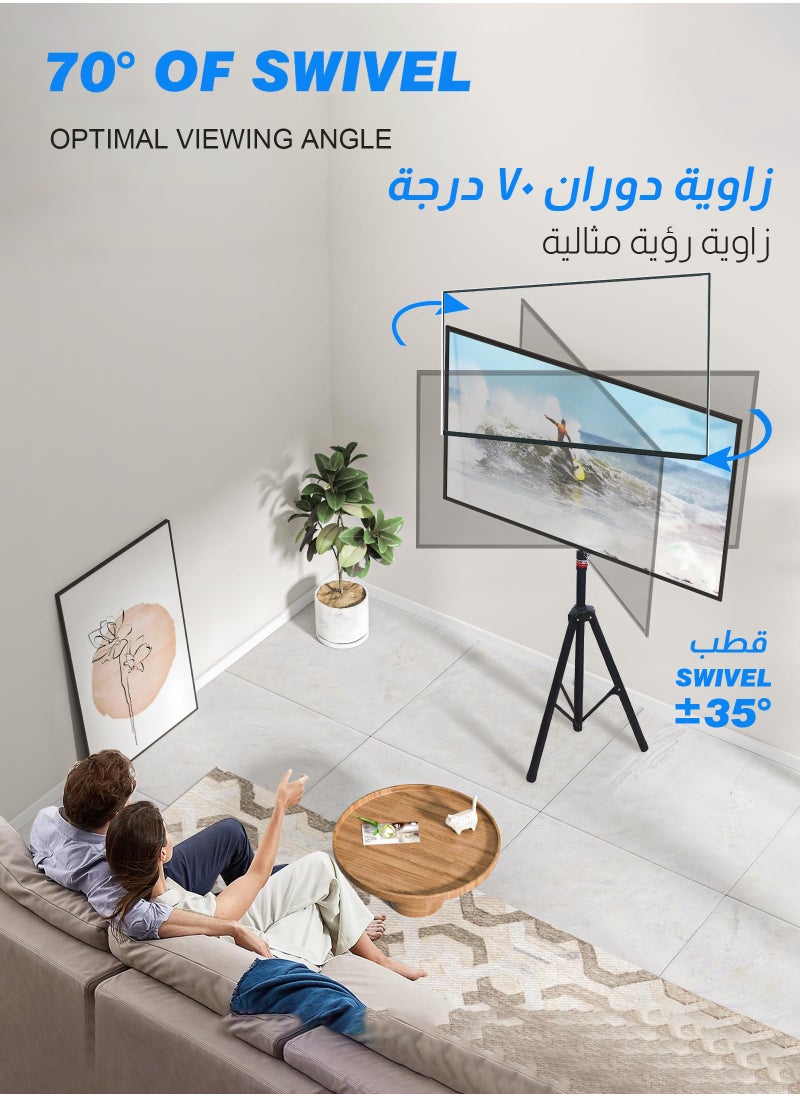 يو إل اتش واي سي - حامل تلفزيون أرضي مناسب لشاشات من ٣٢ إلى ٦٠ بوصة، مناسب لشاشات LCD وLED وOLED و4K. حامل ثابت على الطاولة بزاوية رؤية قابلة للتعديل وسعة تحميل تصل إلى ٢٠ كجم. - Image 1