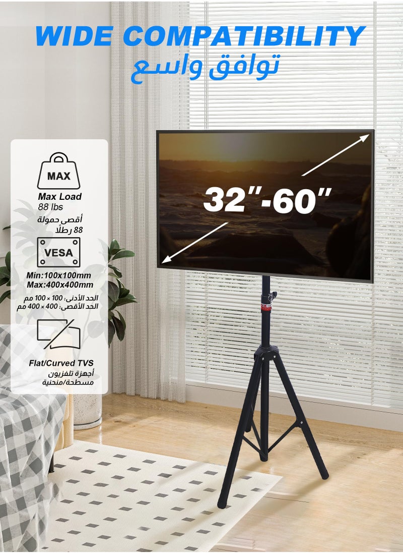 يو إل اتش واي سي - حامل تلفزيون أرضي مناسب لشاشات من ٣٢ إلى ٦٠ بوصة، مناسب لشاشات LCD وLED وOLED و4K. حامل ثابت على الطاولة بزاوية رؤية قابلة للتعديل وسعة تحميل تصل إلى ٢٠ كجم. - Image 1
