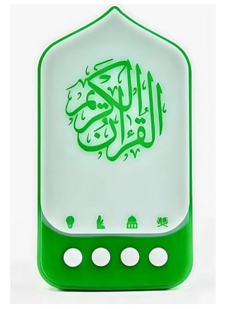 أخضر