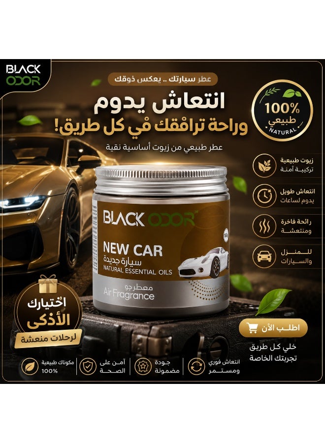 Car air freshener with a new car scent, made with natural essential oils, long-lasting odor eliminator, solid spill-proof air freshener, suitable for cars, cup holders, dashboards, homes, offices, and general use.