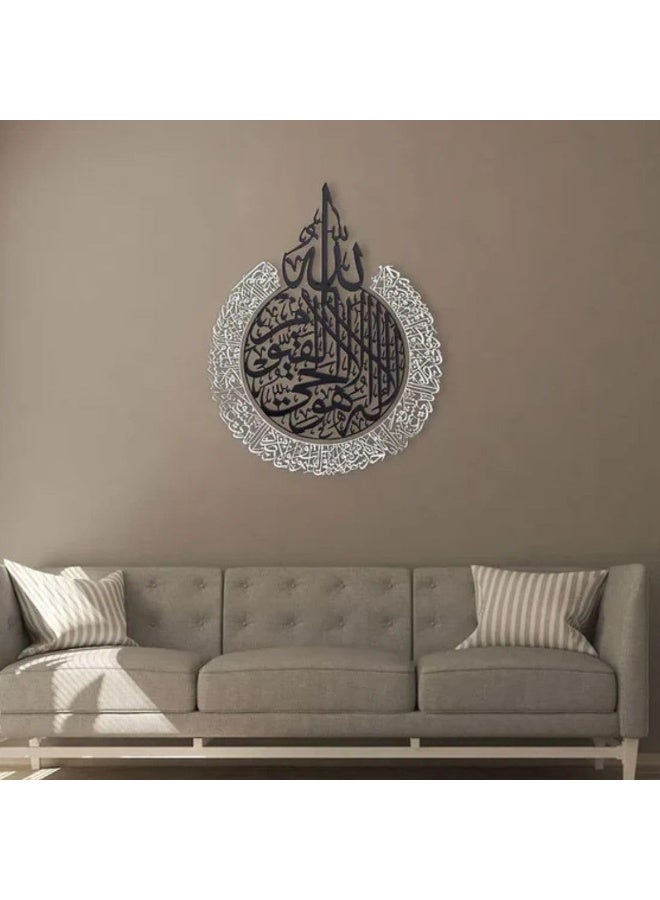 EMAAZZ LLC Ayatul Kursi Islamic Wall Art – Arabic Calligraphy Acrylic Mirror Décor | Modern Muslim Home Wall Decoration – Shiny Large 70×60 cm Ayat al-Kursi Boat Design (In Black | Out Silver) - Image 1