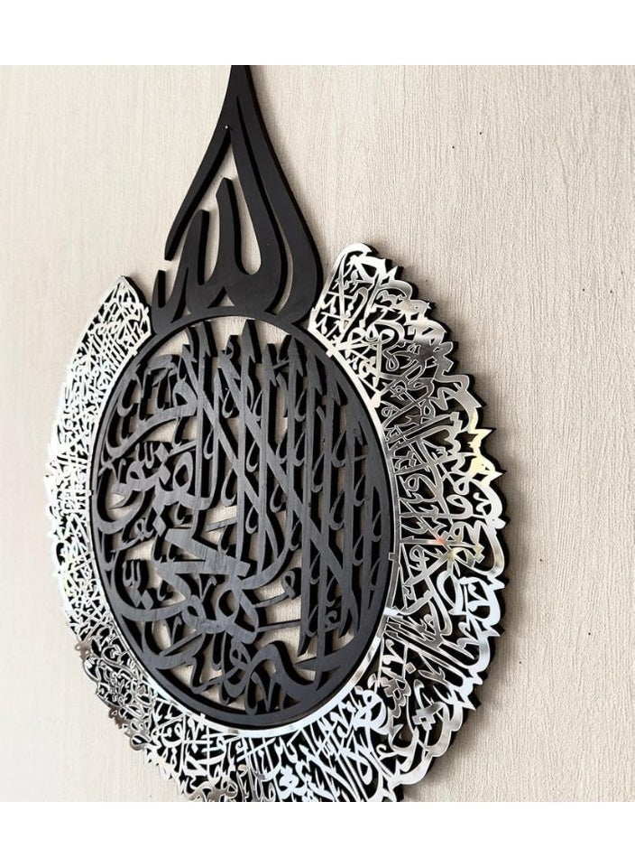 EMAAZZ LLC Ayatul Kursi Islamic Wall Art – Arabic Calligraphy Acrylic Mirror Décor | Modern Muslim Home Wall Decoration – Shiny Large 70×60 cm Ayat al-Kursi Boat Design (In Black | Out Silver) - Image 5