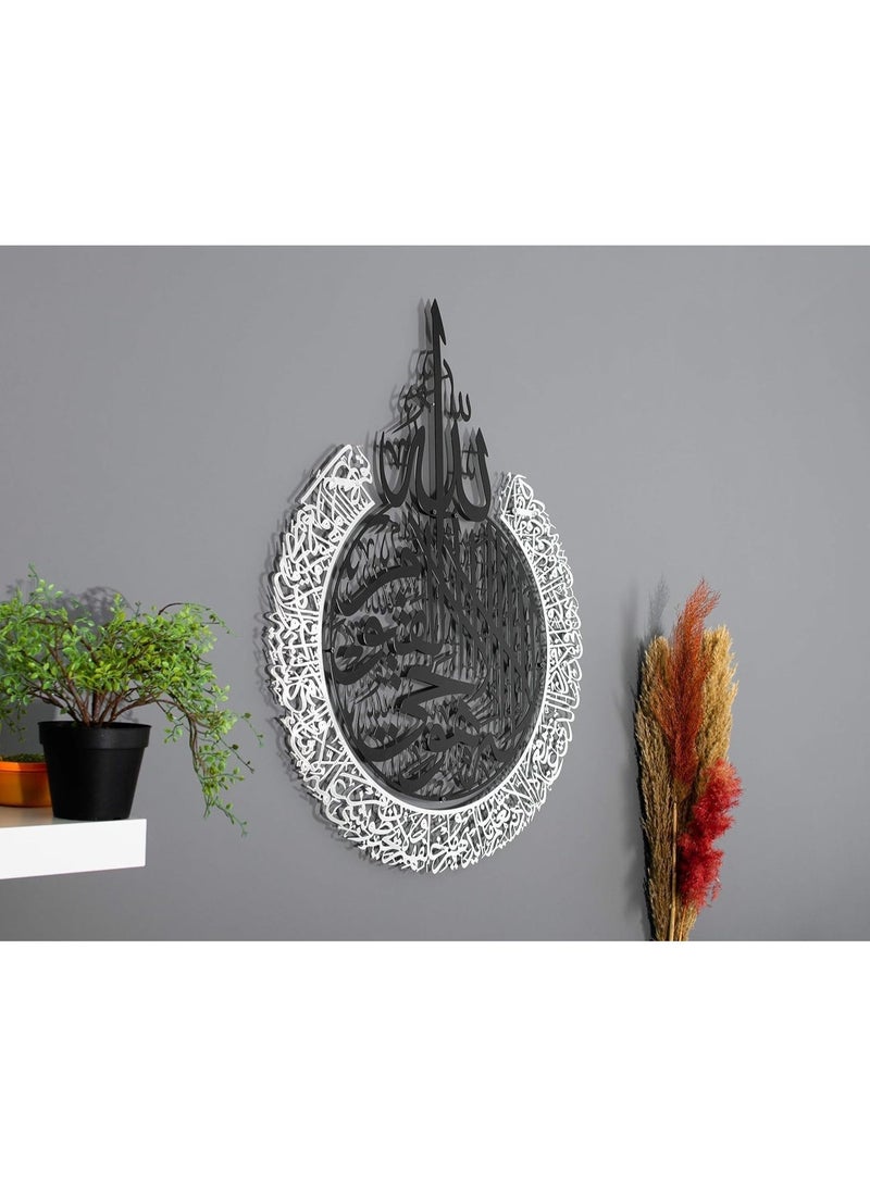 EMAAZZ LLC Ayatul Kursi Islamic Wall Art – Arabic Calligraphy Acrylic Mirror Décor | Modern Muslim Home Wall Decoration – Shiny Large 70×60 cm Ayat al-Kursi Boat Design (In Black | Out Silver) - Image 2