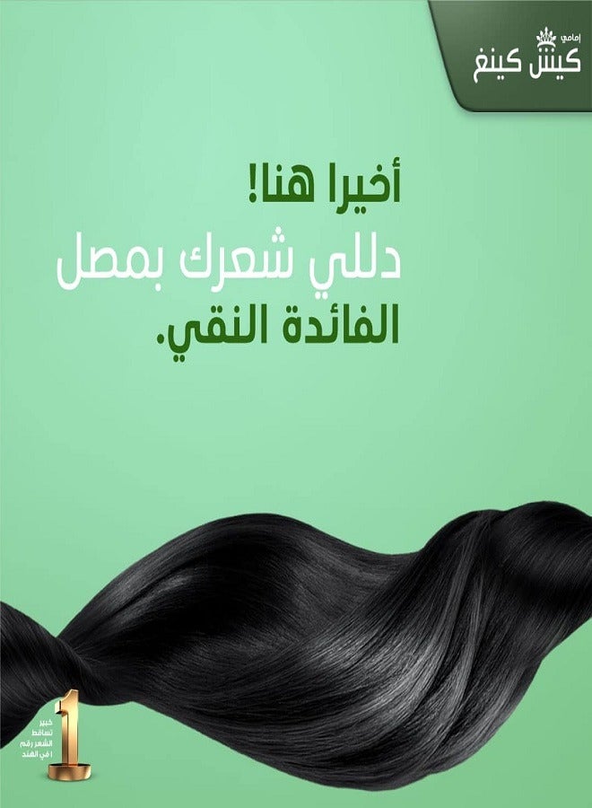 Kesh King Nourishing Shine Hair Serum - 100ml - Image 5