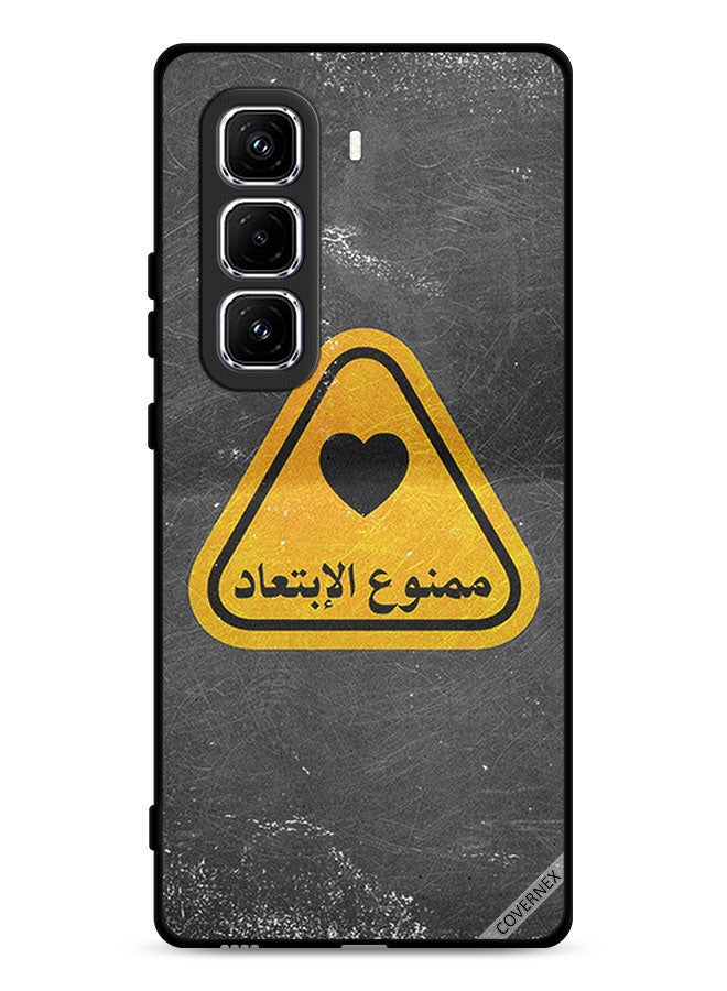 Covernex Infinix Hot 50 Pro Plus 4G Protective Case Cover Arabic Qoute - Image 1
