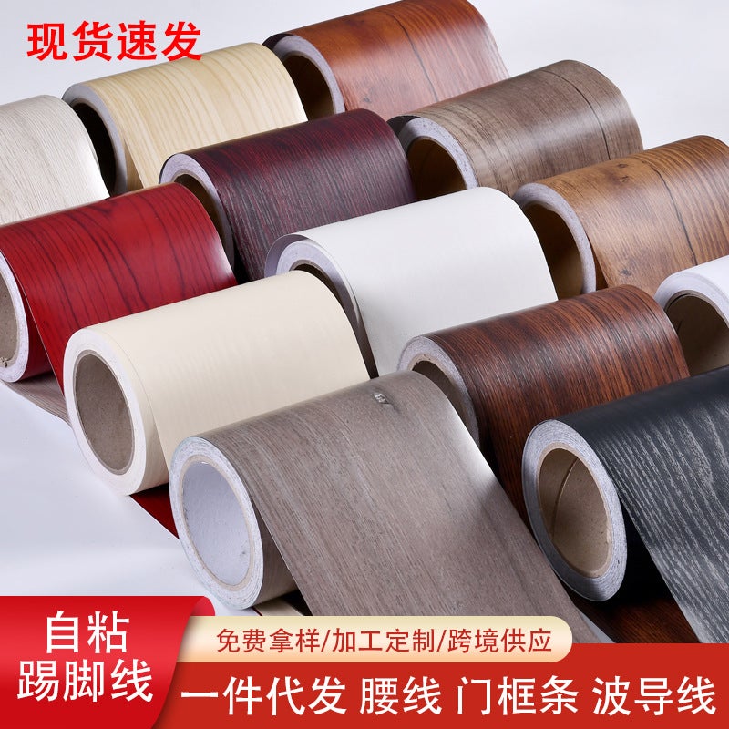 A Generation Of 10 Meters Of Self-Adhesive Wood Grain Skirting Line Waist Line Waveguide Line Door Frame Edge Stickers Windowsill Waterproof Stickers - Image 2