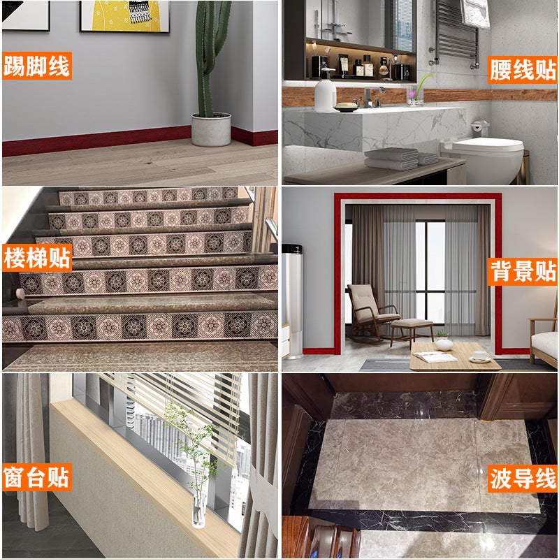 A Generation Of 10 Meters Of Self-Adhesive Wood Grain Skirting Line Waist Line Waveguide Line Door Frame Edge Stickers Windowsill Waterproof Stickers - Image 3