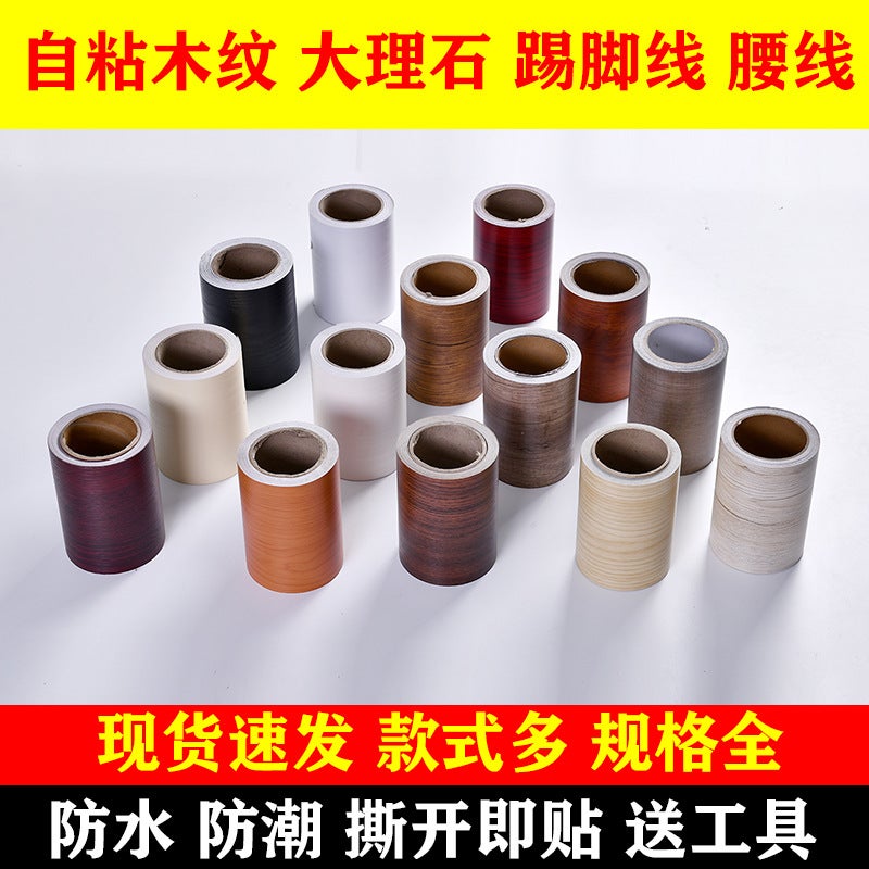 A Generation Of 10 Meters Of Self-Adhesive Wood Grain Skirting Line Waist Line Waveguide Line Door Frame Edge Stickers Windowsill Waterproof Stickers - Image 4