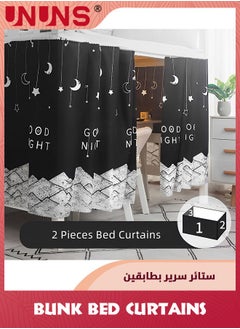 UNUNS 2PCS Dorm Bed Curtains,Dormitory Room Lightproof Bed Curtains Decorative,Privacy Cover Canopy Star Photo Background Blackout Bed Curtain,115cmx200cmx2  - Image 3
