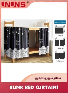 UNUNS 2PCS Dorm Bed Curtains,Dormitory Room Lightproof Bed Curtains Decorative,Privacy Cover Canopy Star Photo Background Blackout Bed Curtain,115cmx200cmx2  - Image 4
