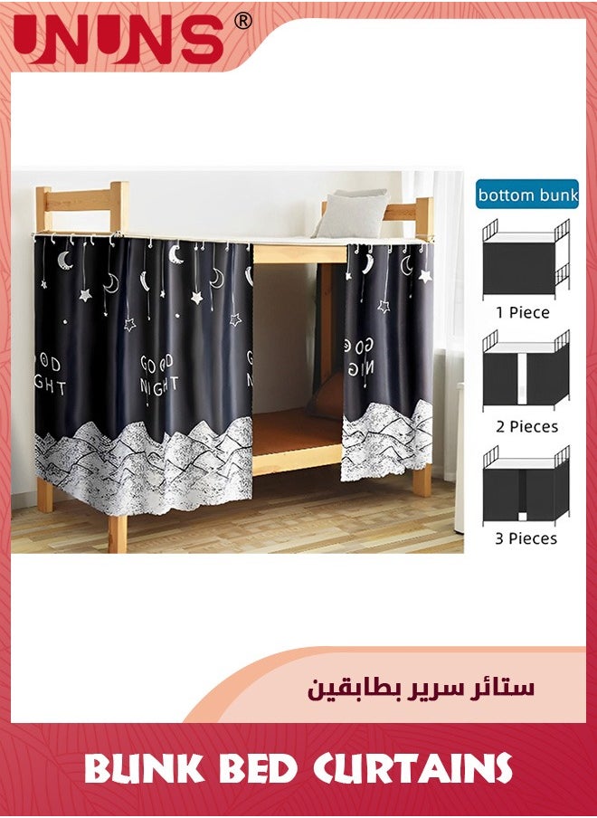 UNUNS 2PCS Dorm Bed Curtains,Dormitory Room Lightproof Bed Curtains Decorative,Privacy Cover Canopy Star Photo Background Blackout Bed Curtain,115cmx200cmx2  - Image 4