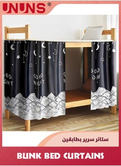 2PCS Dorm Bed Curtains,Dormitory Room Lightproof Bed Curtains Decorative,Privacy Cover Canopy Star Photo Background Blackout Bed Curtain,115cmx200cmx2 - pzsku/Z043C6D3E1EF0EDEBACFFZ/45/_/1723717247/f4f15ee1-bc38-47b3-9e23-72c3f8f337a8