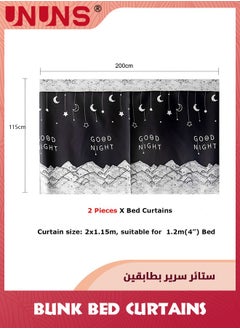 UNUNS 2PCS Dorm Bed Curtains,Dormitory Room Lightproof Bed Curtains Decorative,Privacy Cover Canopy Star Photo Background Blackout Bed Curtain,115cmx200cmx2  - Image 2