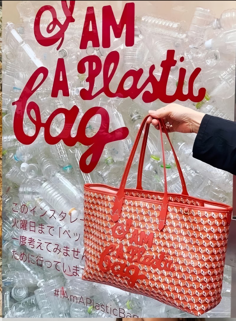 Anya Hindmarch I Am A Plastic Bag Large Tote Bag (Orange) - Image 5