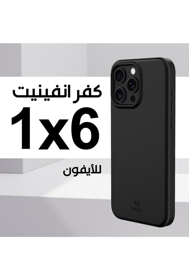 كفر ماس ايفون 16برو إنڤينيت ماج سيف 6 في 1 أسود