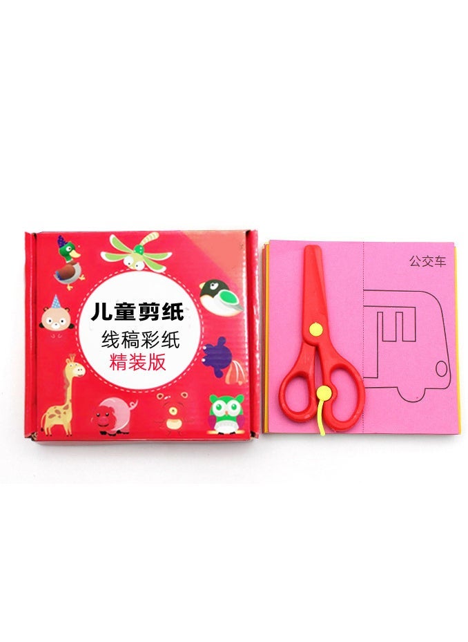 A generation of childrens paper-cut color handmade origami boxed kindergarten gift 96/120/240/Chinese and English 120 lines + a pair of scissors