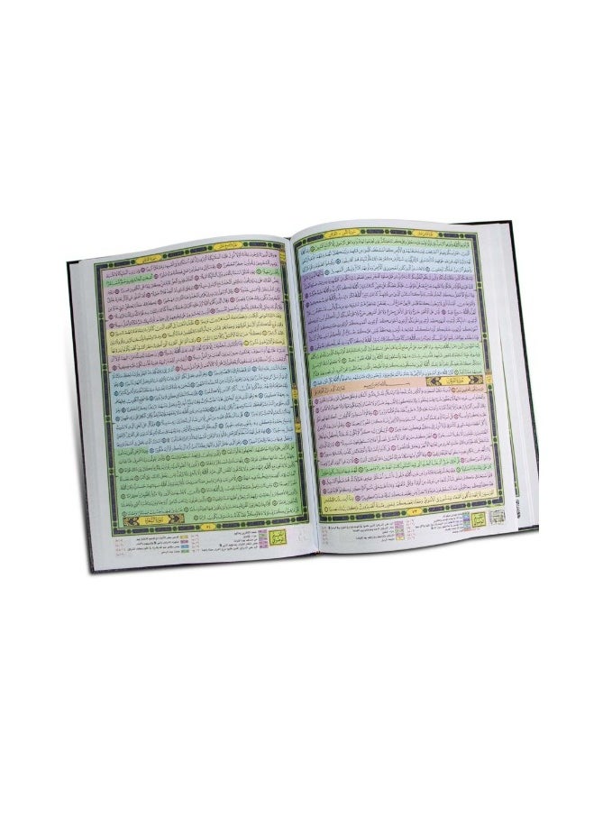 SUNDUS Qiyam Qur’an with thematic division of verses of the Holy Qur’an, 17*24 cm with Q barcode (bar code) in black  - Image 3