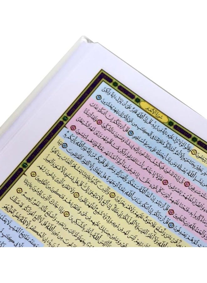 SUNDUS Qiyam Qur’an with thematic division of verses of the Holy Qur’an, 17*24 cm with Q barcode (bar code) in black  - Image 4