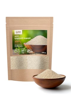 CLENZ 100% Natural Whole Psyllium Husks - 150g 