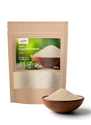 قشور القطونية اسبغول (السيليوم) 100% نقية وطبيعية - 150 جم - pzsku/Z043E06EF8ED74DBFDA63Z/45/_/1729587148/257cf6ef-1ee3-471b-aeda-1090ce9a6bfe