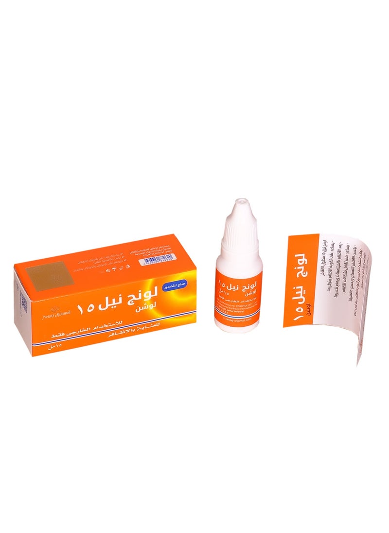 netaq aljamal - Long Nail 15 Lotion Nail strengthener - Image 1