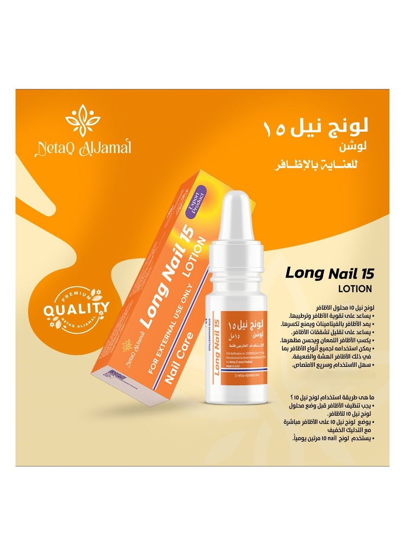 netaq aljamal - Long Nail 15 Lotion Nail strengthener - Image 1
