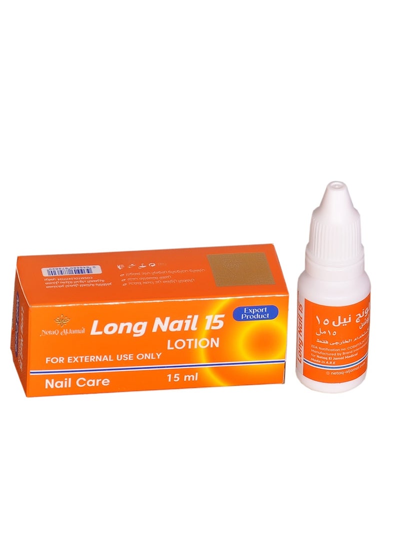 netaq aljamal Long Nail 15 Lotion Nail strengthener  - Image 3