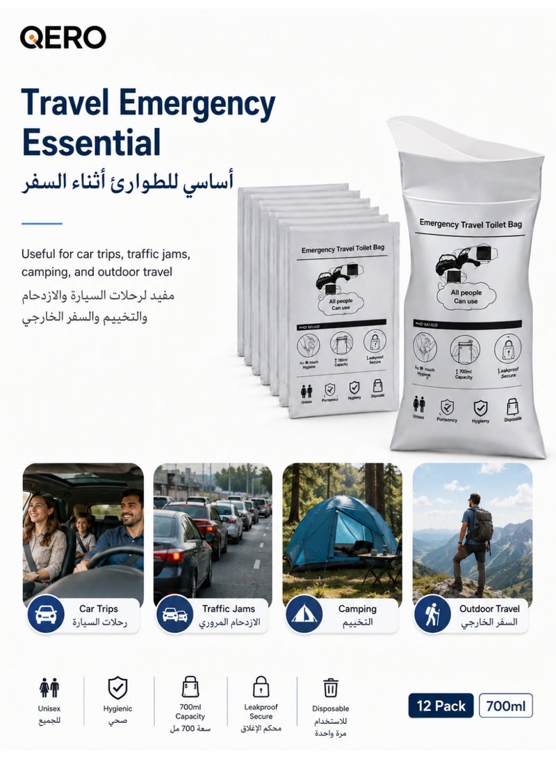 QERO 12 Pack Portable Urine Bags 700ml, Leakproof Disposable Urinal Bags for Car Travel, Camping, Traffic Jam and Outdoor Emergency Use - Image 5