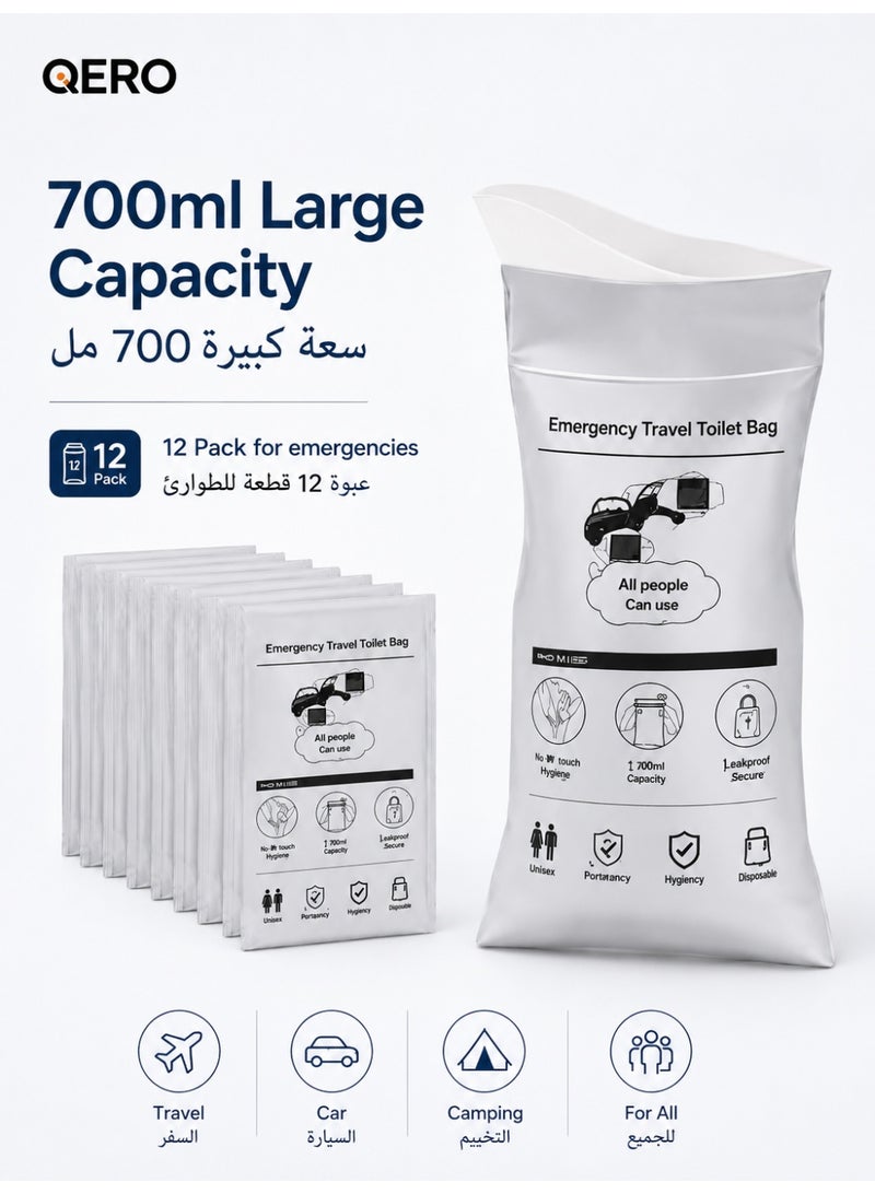 QERO 12 Pack Portable Urine Bags 700ml, Leakproof Disposable Urinal Bags for Car Travel, Camping, Traffic Jam and Outdoor Emergency Use - Image 2