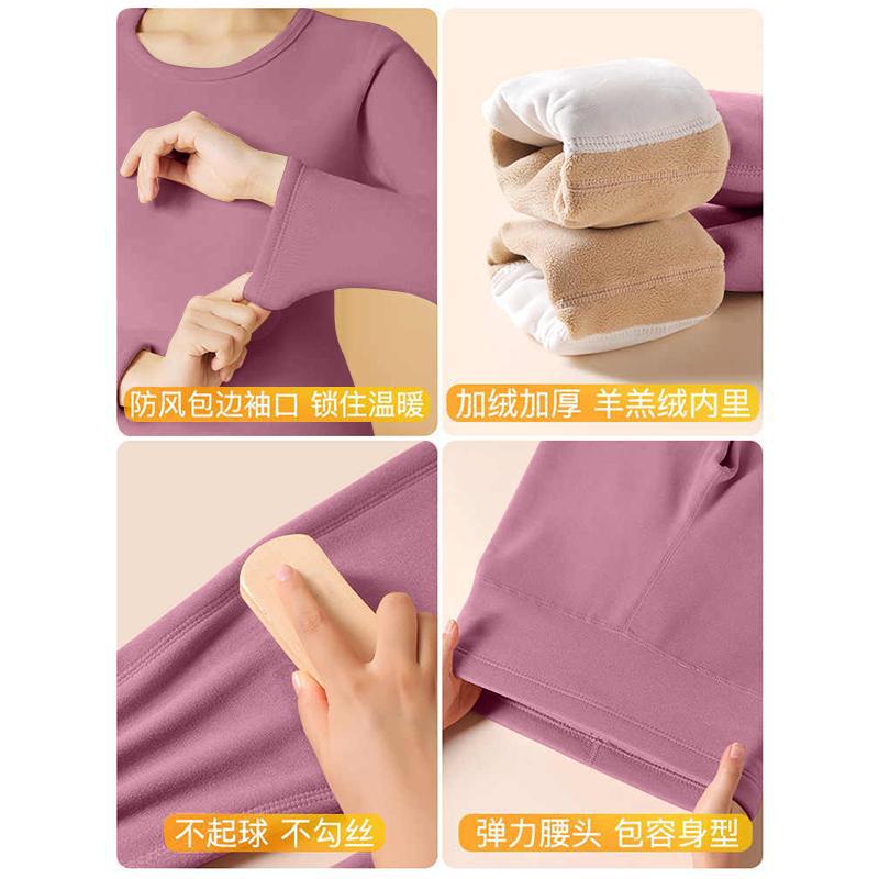 Lamb Velvet Thermal Underwear Women'S Winter Thickened Fleece-Lined Deqiu Clothes And Pants Women'S Heating Base Suit Huge Thick - Image 3