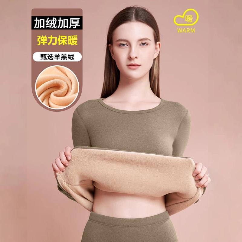 Lamb Velvet Thermal Underwear Women'S Winter Thickened Fleece-Lined Deqiu Clothes And Pants Women'S Heating Base Suit Huge Thick - Image 2