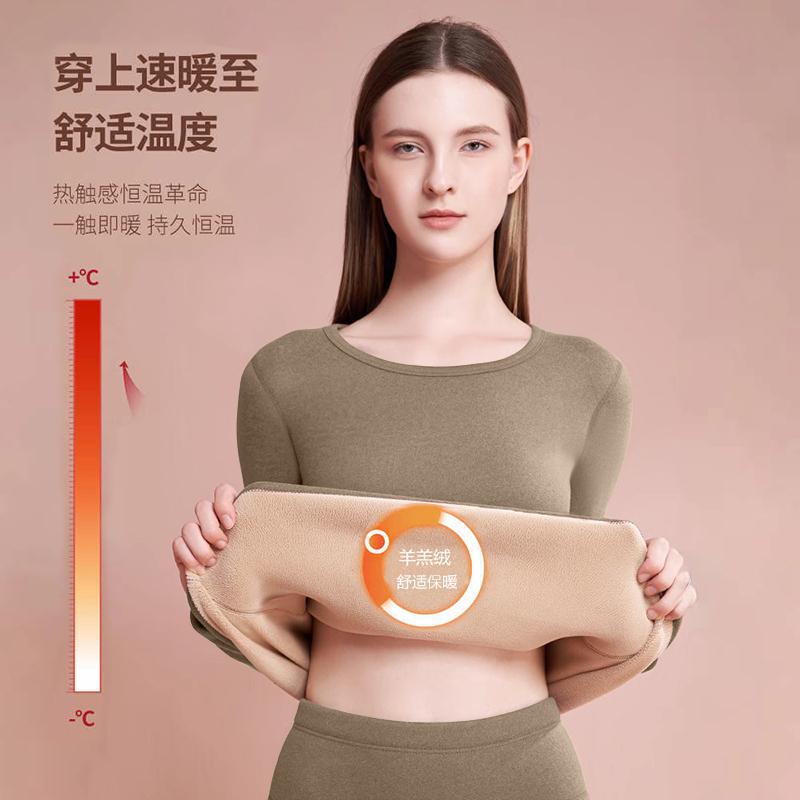 Lamb Velvet Thermal Underwear Women'S Winter Thickened Fleece-Lined Deqiu Clothes And Pants Women'S Heating Base Suit Huge Thick - Image 4