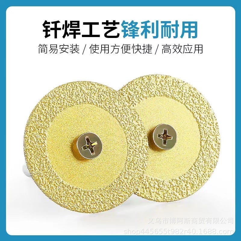 Emery cutting piece brazing electric drill small saw blade beautiful seam clear seam slicing marble jade ceramic tile carving piece 4.0mm cutting disc