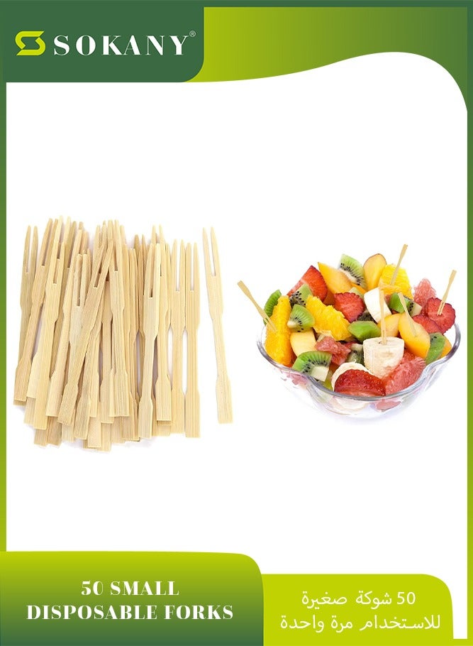 sokany 50 Pieces  Bamboo Forks 9cm, Mini Food Picks for Party, Banquet, Buffet, Catering, And Daily Life. Two Prongs - Blunt End Toothpicks for Appetizer (Beige) - Image 1