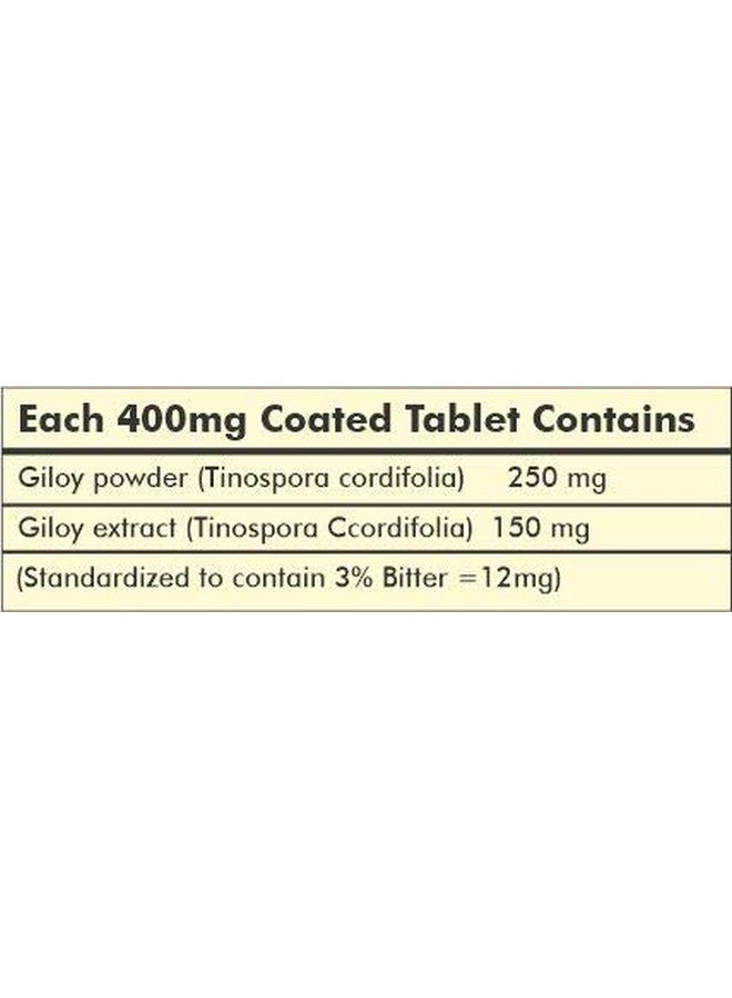 Way2Herbal أقراص واي 2 هيربال جيلوي (120 حبة عبوة من 2) - Image 3