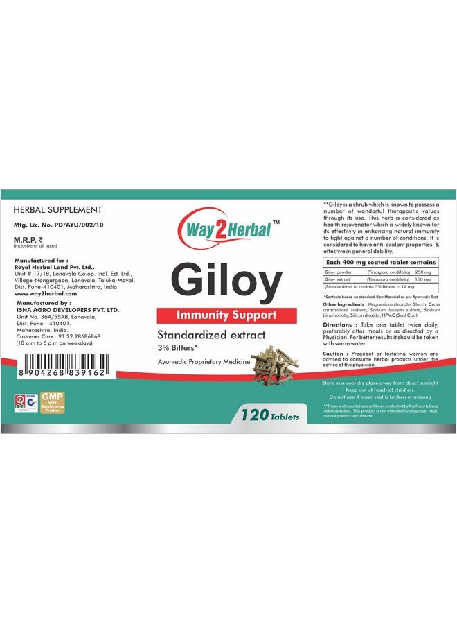 Way2Herbal أقراص واي 2 هيربال جيلوي (120 حبة عبوة من 2) - Image 2