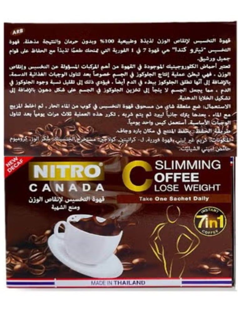 نيترو كندا قهوة التخسيس لانقاص الوزن ومنع الشهية  12 كيس 15X جرام - Image 2