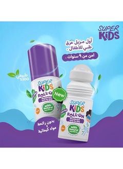 Super Kids roll-on deodarnt for kids 30 ml - pzsku/Z0442FFFB2C84233A2F13Z/45/_/1735062880/c2d4f2d3-d406-4d36-8753-7b746c121b9e