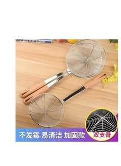 Generic Stainless Steel Mesh Skimmer Set (Medium)  - Image 2