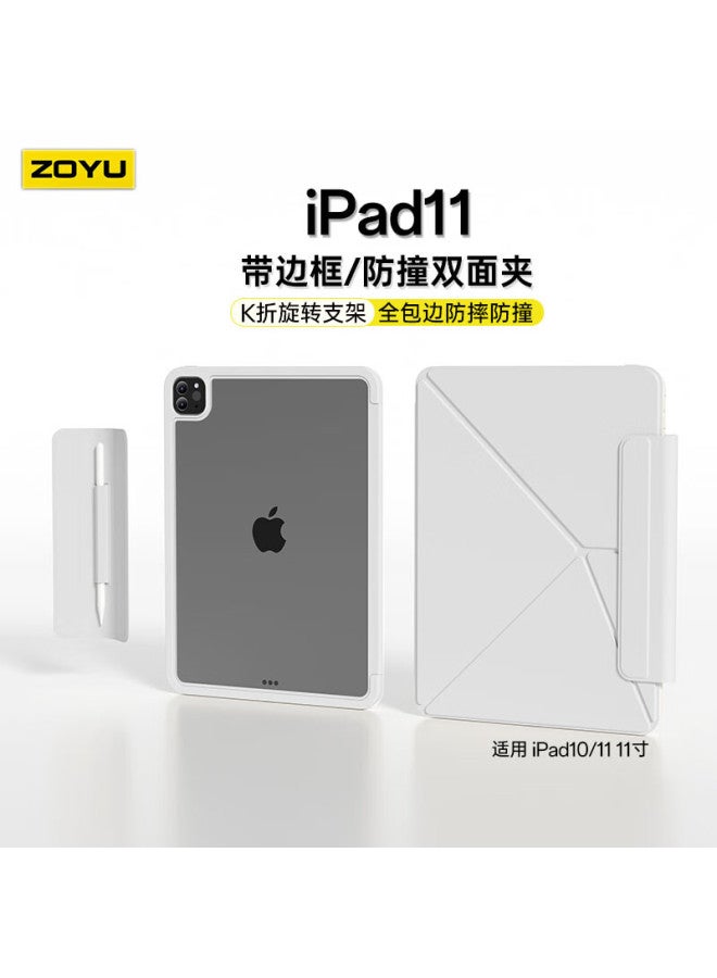 Zoyu Compatible With A16 Chip Ipad11 Case, Full Protection Edge Anti-drop K-fold Magnetic Double-sided Clip, Universal For Ipad10, 11-inch Gray