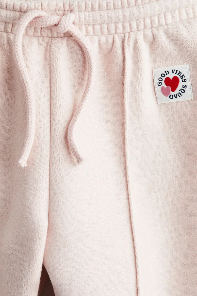 اتش اند ام بنطلون رياضي ببطانة ناعمة