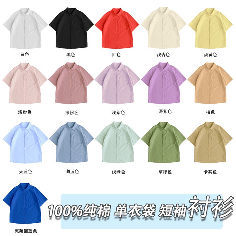 Pure Cotton Single Bag Short Sleeve Men'S And Women'S Solid Color Shirt Top Light Plate Literary Style Loose Cardigan Jacket - Image 2