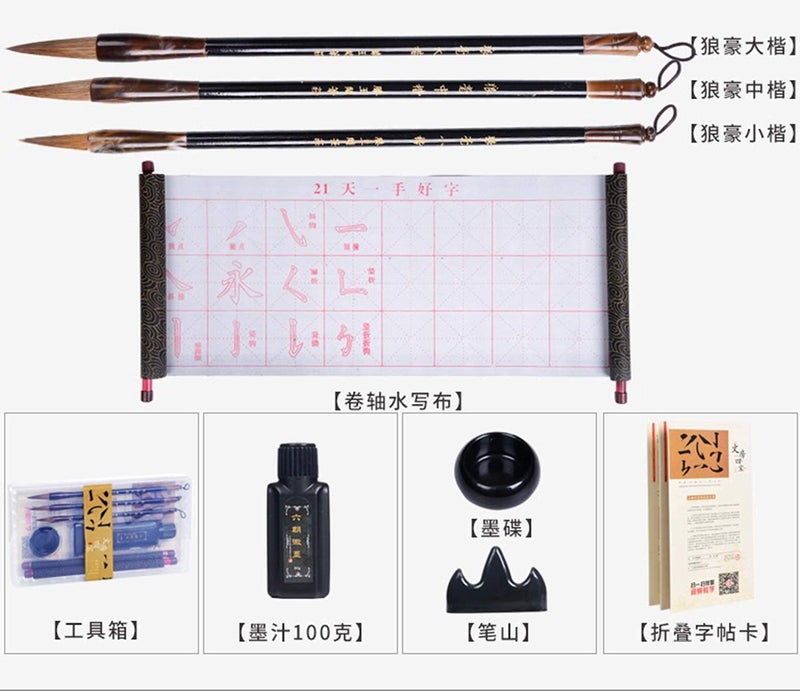 CA Society Chinese Calligraphy Set, Japanese Calligraphy Brush Gift Set, Brush Calligraphy Ink, Water Writing Cloth, 9 Pcs for Beginners - Image 3