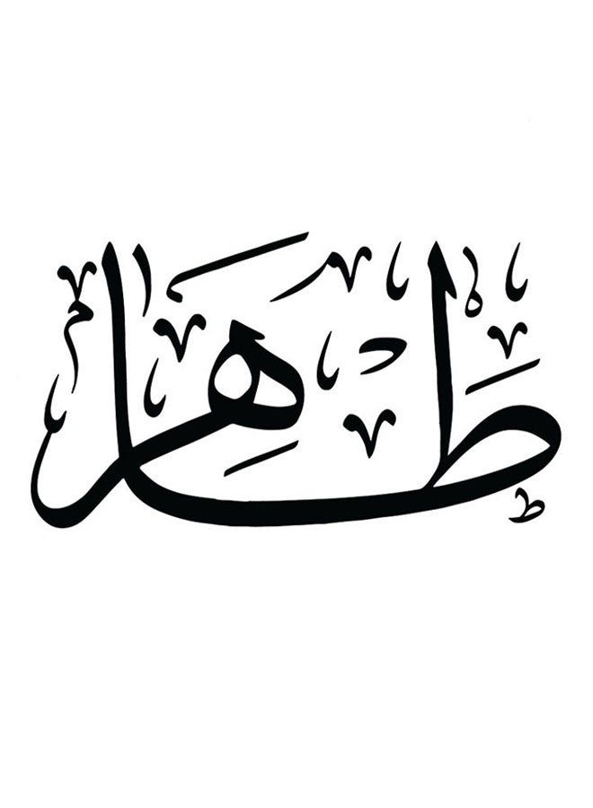 RYN Taher Wooden MDF Wall Art multicolour 30x30cm - Image 1