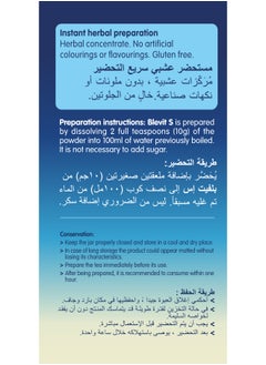 بليميل بلس بليفيت إس مشروب أعشاب فوري  - Image 2